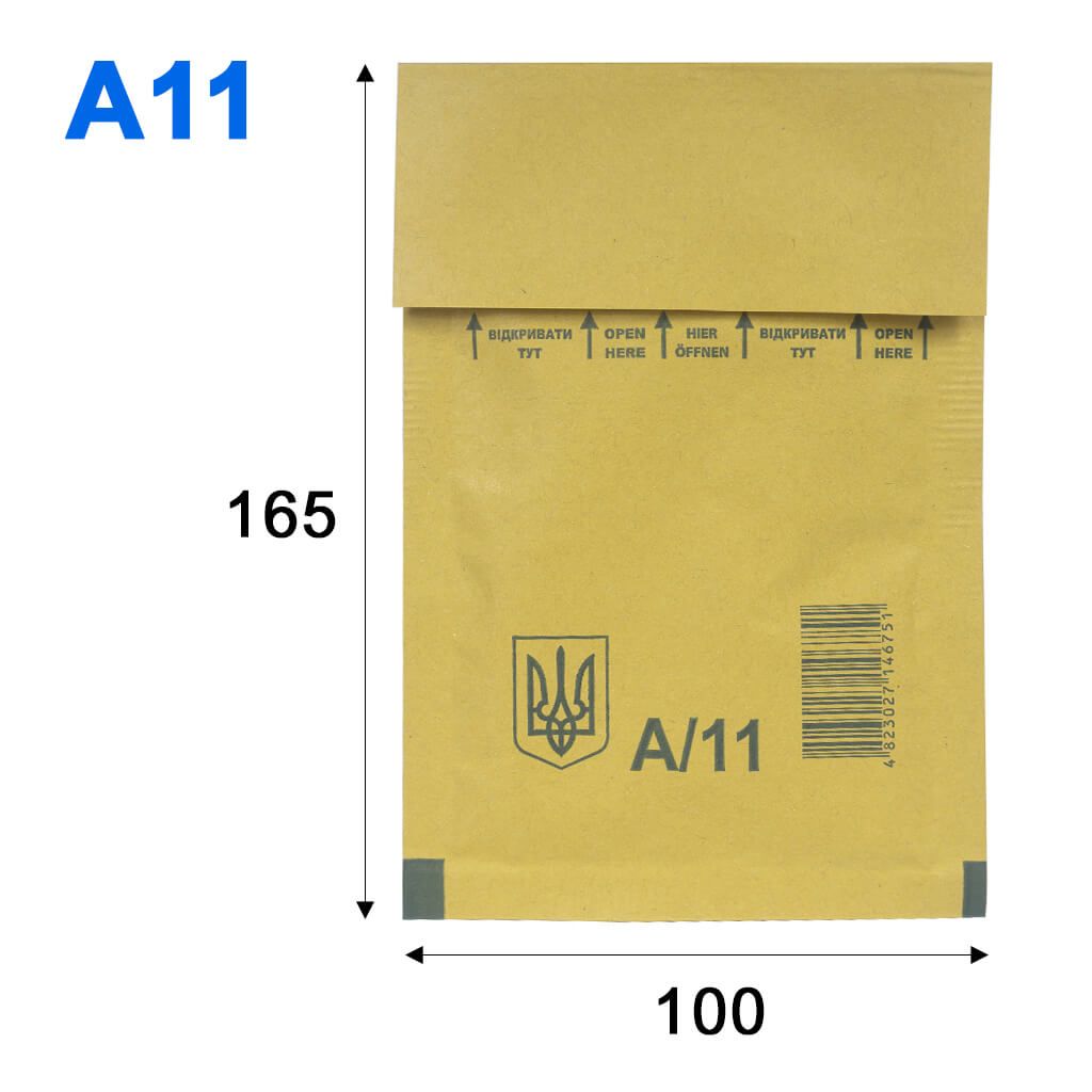 Конверт бандерольний 100*165 - №11 - Зображення 1