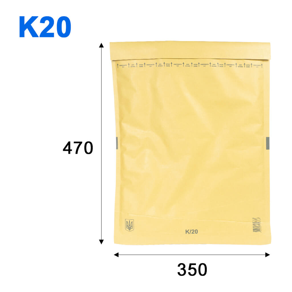 Конверт бандерольний 350*470 - №20 - Зображення 1