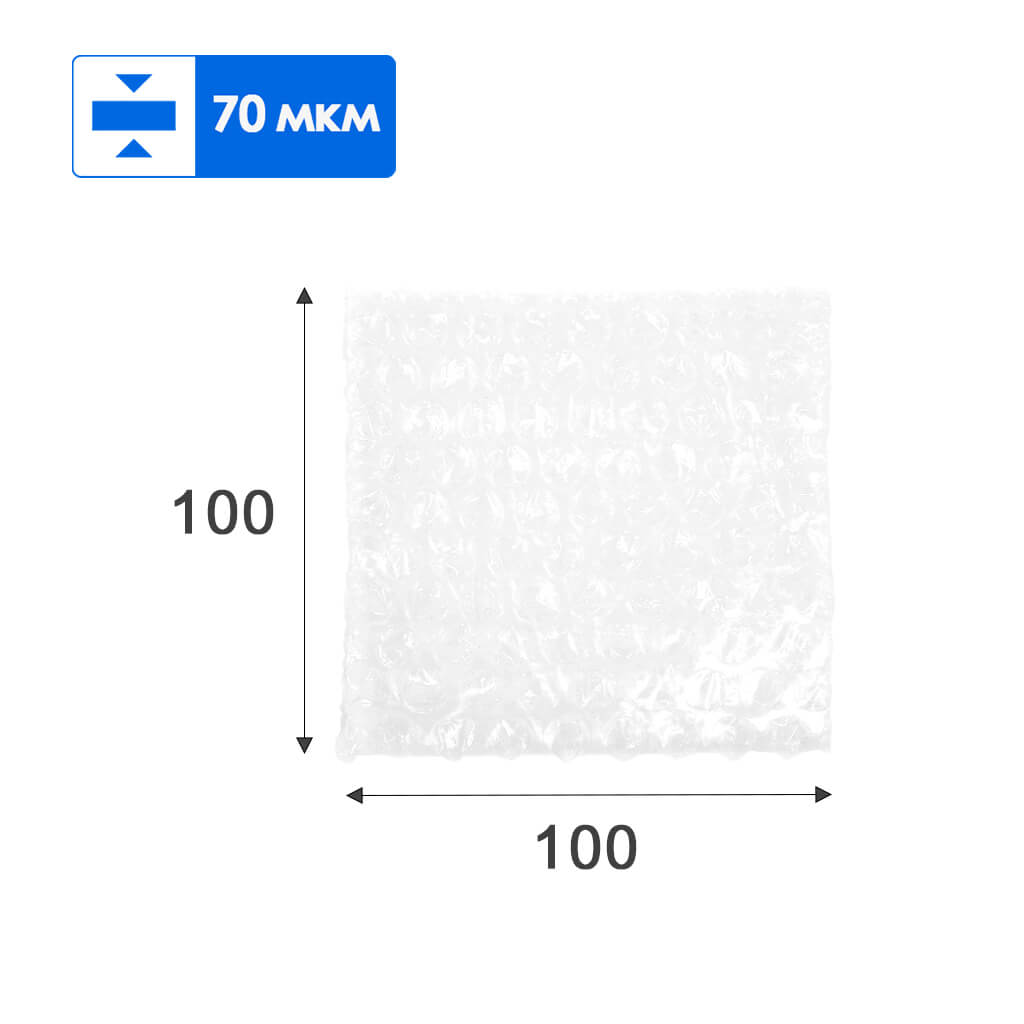 Пакет з ПБП 100*100