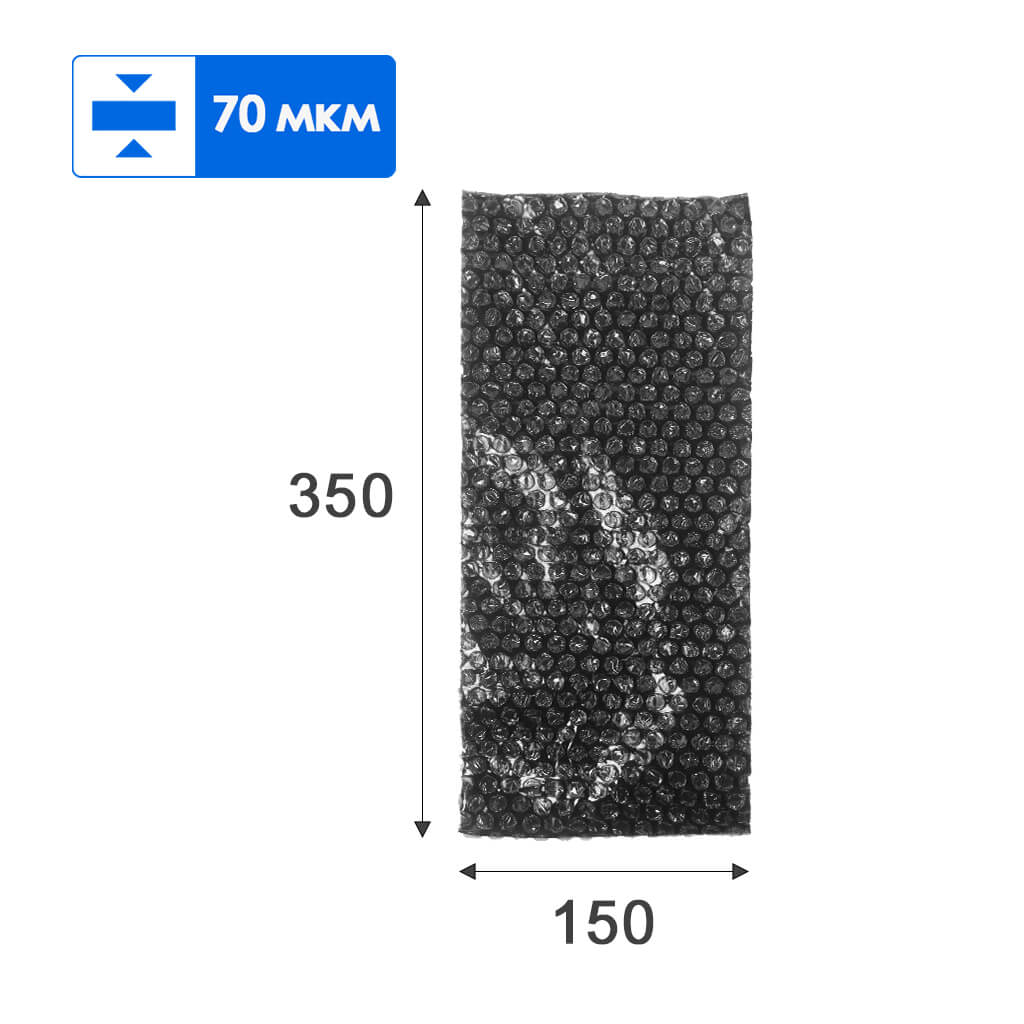 Пакет з ПБП 150*350 чорний