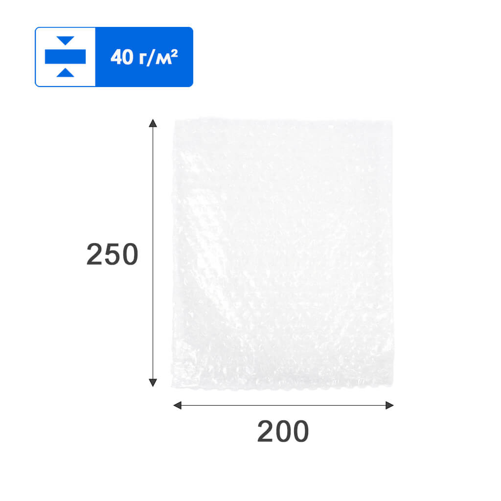 Пакет из ВПП 200*250