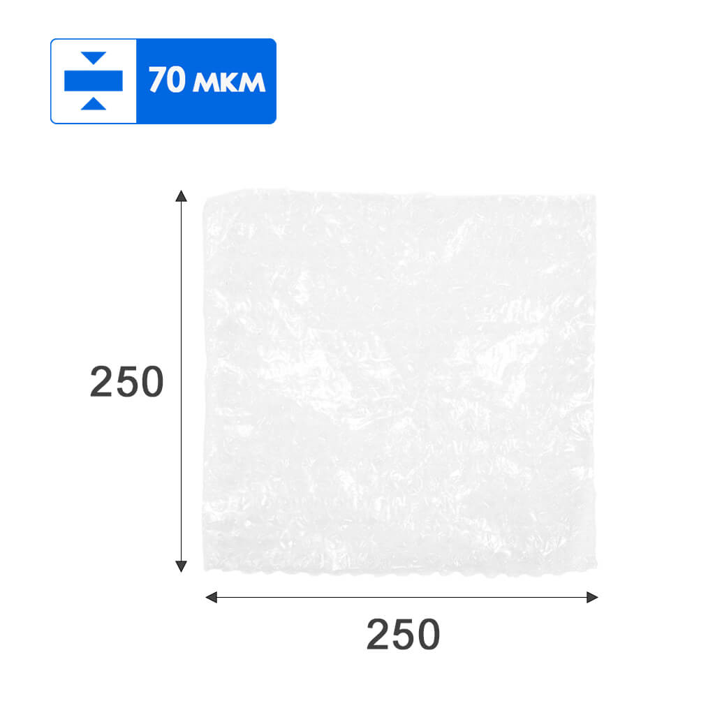 Пакет з ПБП 250*250