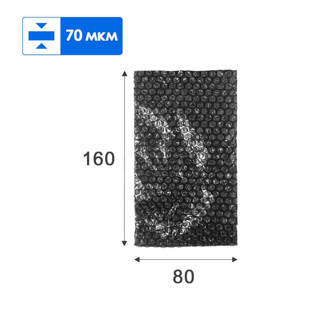 Пакет из ВПП 80*160 черный