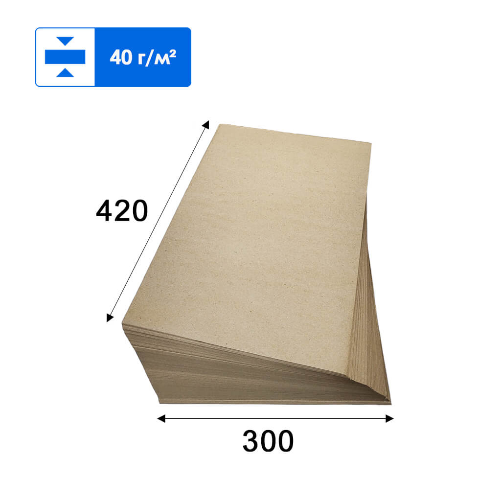 Крафт папір у листах бурий 40г/м2 - 420мм*300мм - 1000 шт.