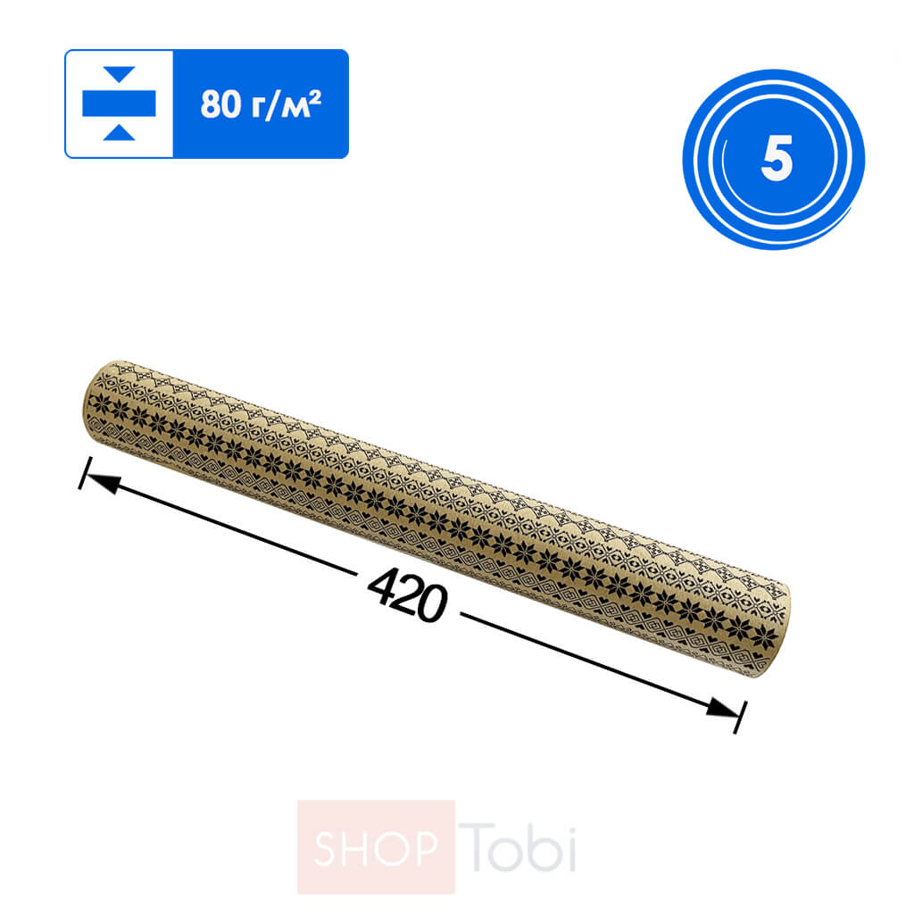 Папір обгортковий пакувальний 80г/м2 – 42см*5м (вишиванка)